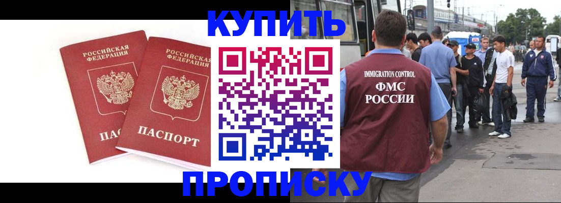 форма 3 в Покрове